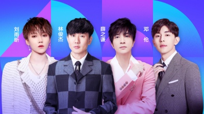 腾讯音乐由你榜 - 由你音乐榜2020年第51期新歌速递：邓伦《痴情冢》情感浓郁，THE9林俊杰新作好听！