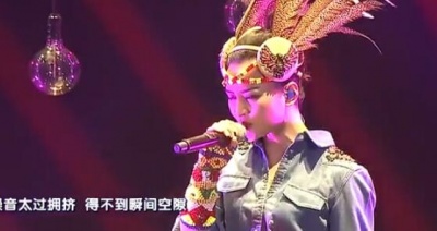 周笔畅 - 盲点