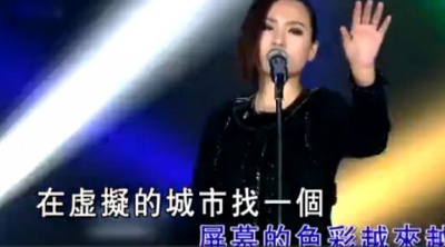 周笔畅、我是歌手 - 光之翼
