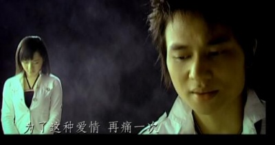 欢子 - 愚爱