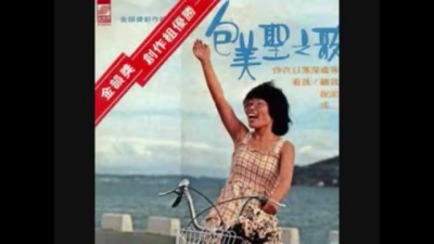 包美圣 - 小茉莉