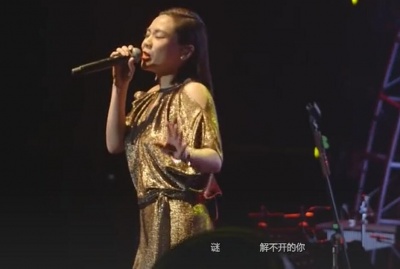 蔡健雅 - 谜