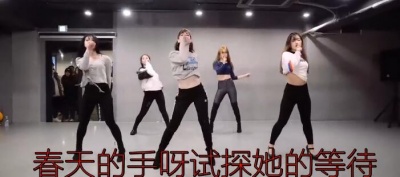 爱豆圈 - 羞答答的玫瑰静悄悄的开