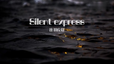 出羽良彰 - Silent express