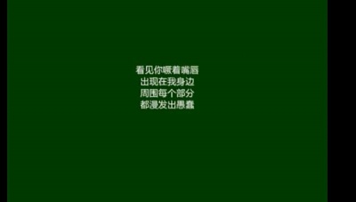花儿乐队 - 有颗炸弹送给你