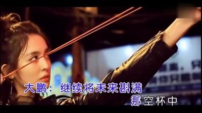 黄家驹、大鹏 - 再见理想 (Remix)