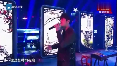 谢霆锋、庾澄庆、周杰伦、李健、2018中国好声音 - 让我一次爱个够+因为爱所以爱+抚仙湖+等你下课+霍元甲+万里长城永不倒