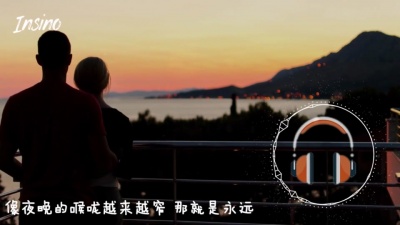 程璧、莫西子诗 - 然后,我拥抱你