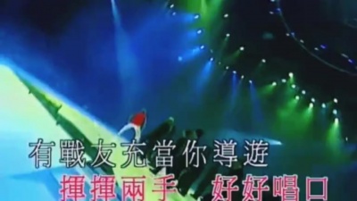 刘德华 - 倒转地球