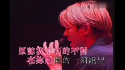 刘德华 - 情深的一句