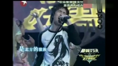 薛之谦、赵英俊 - One Night In 北京