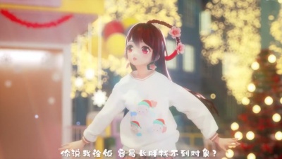 花小楼 - 恋爱循环
