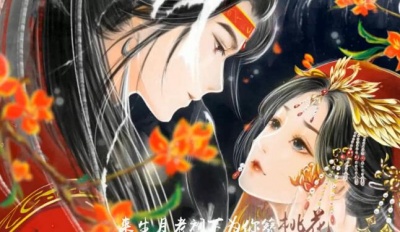 等什么君(邓寓君) - 误红妆