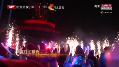 张韶涵 - 欧若拉