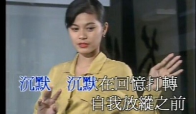 刘德华 - 夜了,好吗?