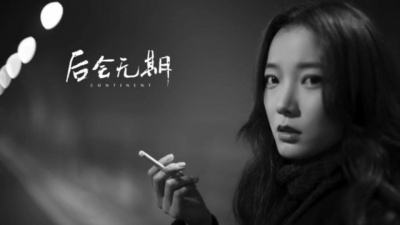 周深 - 平凡之路