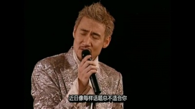 张学友 - 离开以后