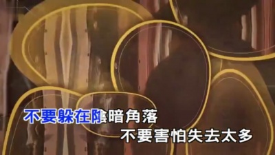 王杰 - 心里的呼喊