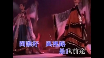 张学友 - 道道道