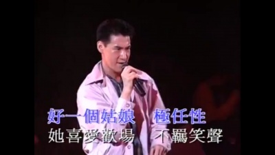 张学友 - 欢场