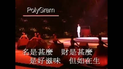 张学友 - 每天爱你多一些