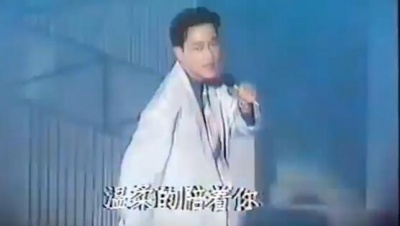 张国荣 - 停止转动