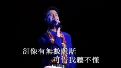 张学友 - 李香兰