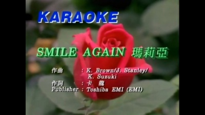 张学友 - Smile Again 玛莉亚
