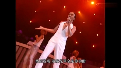 张国荣 - 不要爱他