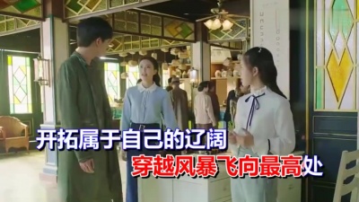 凤凰传奇 - 点赞中国