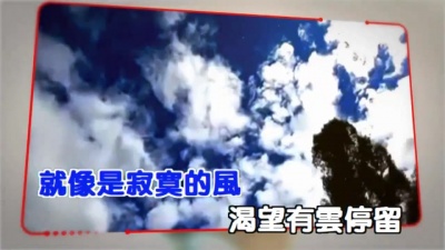 王杰 - 风