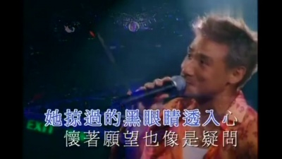 张学友、陈慧娴 - 一对寂寞的心