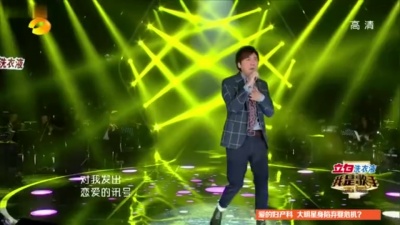 张宇、我是歌手 - 迷迭香