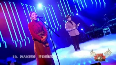 毛不易、2018天籁之音中国藏歌会 - 远方的风