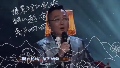 毛不易、张绍刚、无限歌谣季 - 等自己