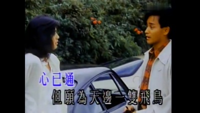 张国荣 - 这是爱