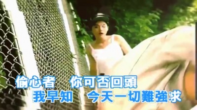 王杰 - 爱我爱到够