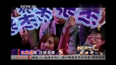 张杰 - 这,就是爱