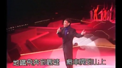 张学友、张国荣、陈百强、罗文 - 这是我家