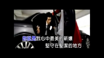 凤凰传奇 - 胡杨新娘