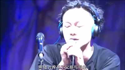 陈奕迅 - 沼气