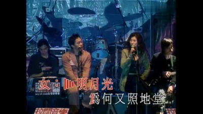 陈奕迅、叶蒨文 - Shall We Talk + 零时十分