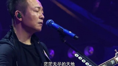 许巍 - 救赎之旅