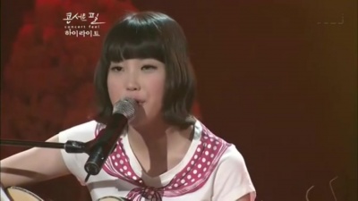 IU - Time after time