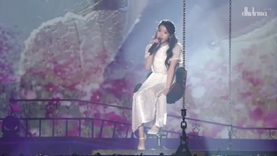 IU - 너의 의미 (你的意义)