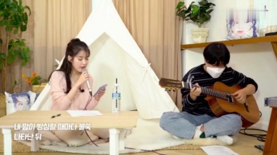 IU - Dolphin