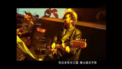 林俊杰 - 曹操