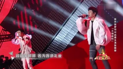 张杰、张梦羽 - 火锅底料