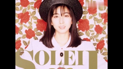 岡村孝子 - Believe