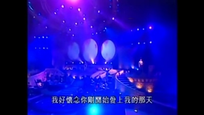 S.H.E - 爱呢